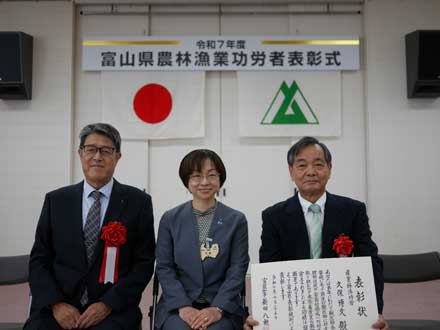 松村会長・佐藤副知事・久保元会長