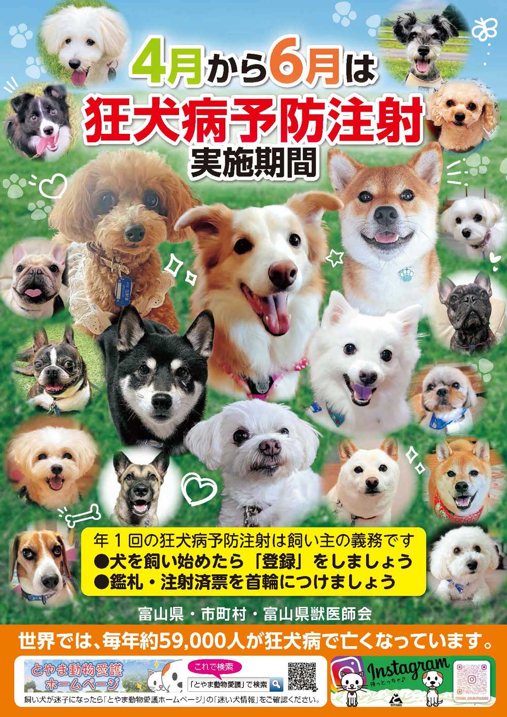 ポスター