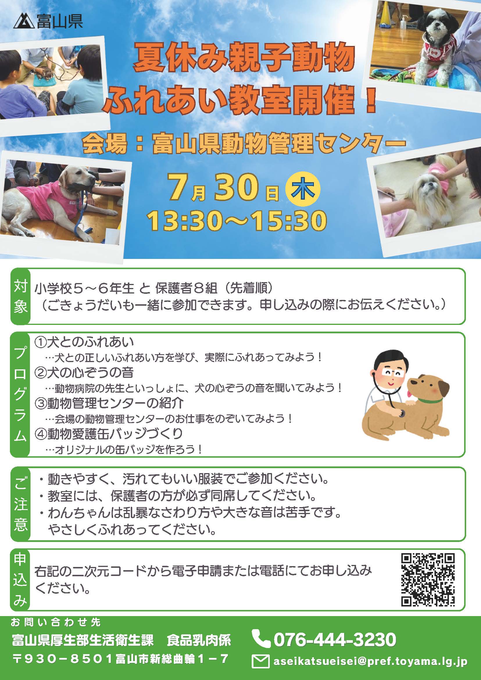 ポスター