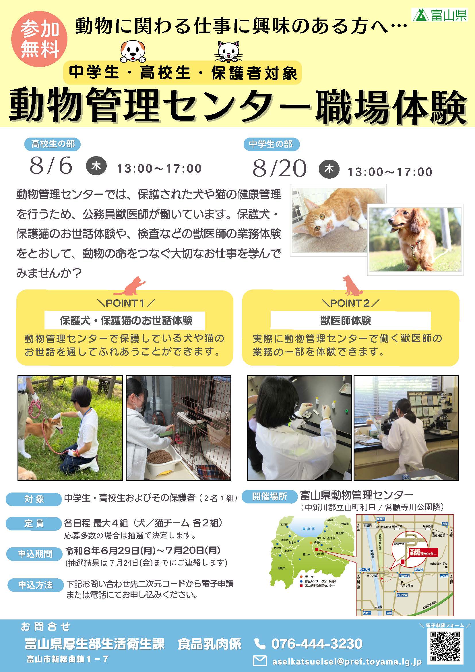 ポスター