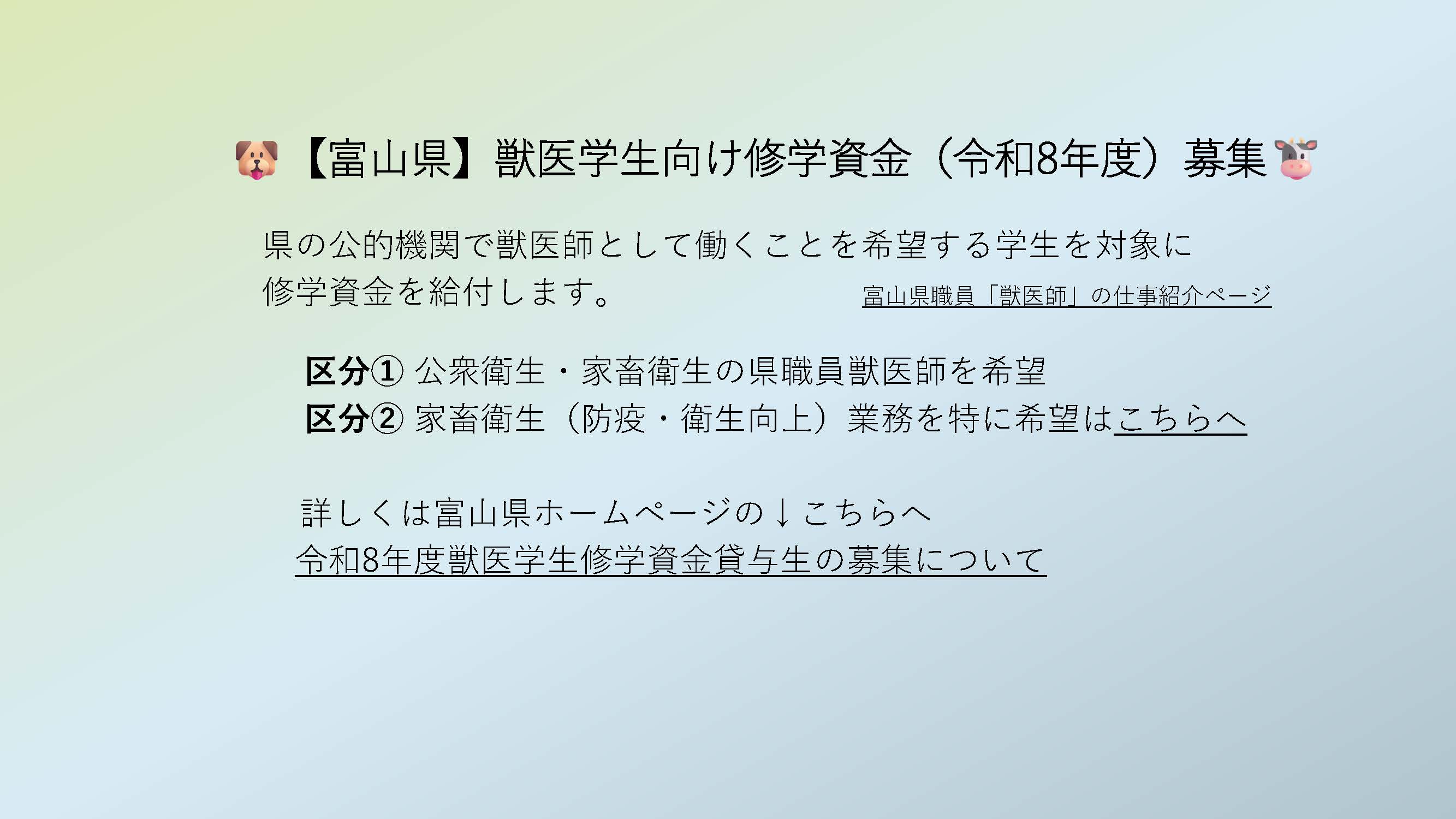ポスター